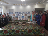 На приходе храма Иоанна Предтечи ст. Боковской состоялся ежегодный праздник, посвященный Дню православной книги