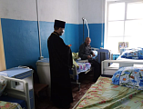Протоиерей Роман Мясников поздравил сотрудников и постояльцев хосписа хут. Красный с Пасхой Христовой