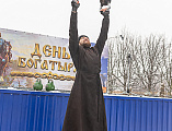 1 января в день памяти святого преподобного Ильи Муромца на Соборной площади города Шахты традиционно прошел День богатыря