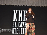 Передвижной фестиваль «Кино на службе Отечеству» в Октябрьском районе
