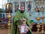 Награждение воспитанников воскресной школы «Благовест» за участие в Международном конкурсе-фестивале декоративно-прикладного творчества «Пасхальное яйцо 2021»