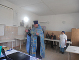 Молебен о мире и здравии: в туберкулезном диспансере Каменска-Шахтинского отметили День народного единства