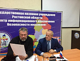 Состоялось итоговое заседание Координационного совета молодежного фестиваля «Свежий ветер»