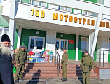 В храме Архистратига Михаила п. Каменоломни Октябрьского района прошла ставшая уже доброй традицией акция «Подарок солдату»