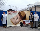 В храме Архистратига Михаила п. Каменоломни прошла Всероссийская акция памяти «Блокадный хлеб»