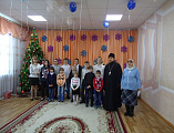 Иерей Сергий Артюшенко поздравил воспитанников Социально-реабилитационного центра для несовершеннолетних в г. Новошахтинске с Рождеством Христовым