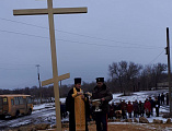 В х. Грачев Чернышевского благочиния освящен поклонный крест