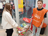 В Новошахтинске снова прошел традиционный продовольственный марафон «Корзина доброты» в Ростовской области
