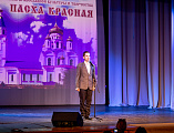XII епархиальный фестиваль православной культуры и творчества «Пасха Красная 2026» завершился гала-концертом и чествованием победителей