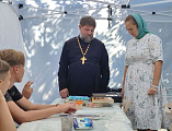 «Хранители наследия»