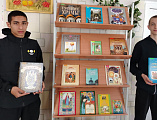 Мероприятия дня православной книги в Новошахтинске
