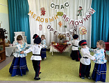 Священник принял участие в празднике «Три Спаса», который прошел в детском саду станицы Вешенской   