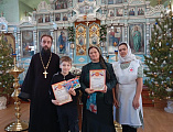 Благочинный приходов Нижнедонского округа наградил участников и победителей детских художественных конкурсов и конкурсов декоративно-прикладного творчества