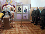 Иеромонах Николай (Наметышев) совершил молебен в в/ч 3066 Войск национальной Гвардии РФ в храме Благоверного князя Димитрия Донского в Казачьих Лагерях