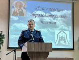 В станице Обливской прошли IX межрайонные образовательные Николаевские Чтения
