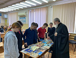 Презентация православной книги прошла в Базковской СОШ