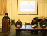 Клирик Шахтинской епархии протоиерей Николай Севрюгин принял участие в VIII Учебно-методических сборах военного духовенства