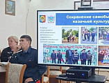 В режиме ВКС прошло заседание Совета по делам казачества