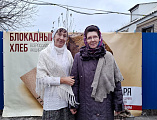 В храме Архистратига Михаила п. Каменоломни прошла Всероссийская акция памяти «Блокадный хлеб»