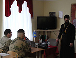 Иерей Евгений Осяк провел беседу с военнослужащими в/ч 3433