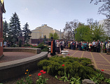 Протоиерей Сергий Яценко принял участие в митинге, посвященном Дню памяти участников ликвидации последствий радиационных аварий и катастроф