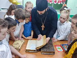 Открытый урок ко Дню православной книги прошел в Каменске-Шахтинском
