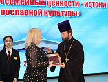 В Октябрьском районе прошли XVII Пасхальные образовательные чтения