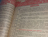 Дискуссионный круглый стол «Осмысление наследия Великой Победы. Вклад Русской Православной Церкви» прошел в Шахтах в рамках XXIV Димитриевских образовательных чтений