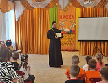 Священник провел пасхальную встречу с воспитанниками детского сада № 12
