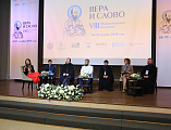 VIII международный фестиваль православных СМИ «Вера и слово» открылся в столице, в событиях приняли участие протоиерей Роман Амплеев и Даниил Зырянов