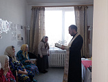 Протоиерей Роман Мясников в Неделю Мытаря и Фарисея посетил дом престарелых