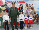 В единстве наша сила: в Миллеровском районе торжественно отметили День России   