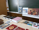 Знакомство старшеклассников школы № 31 города Шахты с православной книгой