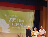 В Миллерово прошёл праздничный концерт ко Дню семьи, любви и верности