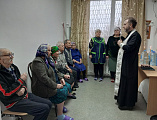 Освящение воды в доме престарелых поселка Садовый
