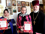 В Гуково наградили участников V городского фестиваля «Пасха Красная глазами детей»