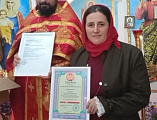В воскресной школе села Первомайского вручили грамоты учителям и ученикам