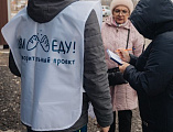 Сотрудничество с Благотворительным фондом «Дари еду»