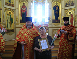 В праздник святых жен-мироносиц социальных работников Шахтинской епархии наградили епархиальными наградами