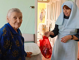 Православная забота
