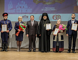 Преосвященнейший епископ Симон возглавил конференцию «Вера. Духовность. Победа» Третьих Международных Палестинских чтений Шахтинской епархии в г. Миллерово