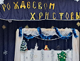 Рождественский утренник в храме Покрова Богородицы   