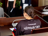 Епископ Шахтинский и Миллеровский Симон принял участие в антинаркотическом форуме «Чистый старт: шаг к успеху»