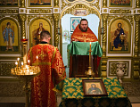 В храме святой Анны Кашинской г. Каменск-Шахтинский в новогоднюю ночь совершено богослужение