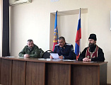 Совет атаманов Нижнедонского юрта