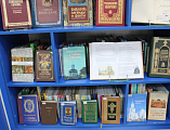В шахтинском институте традиционно отметили День Православной книги