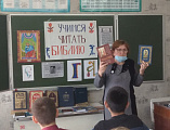 Протоиерей Роман Мясников встретился с учащимися 7-го класса Усьманской школы