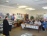 В библиотеке им. А.Н. Островского с учащимися 7 «а» класса МБОУ СОШ № 4 встретился настоятель храма Иоанна Предтечи иерей Антоний Колпаков