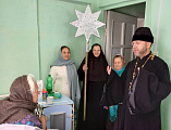 Святки в хосписе хутора Красный