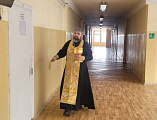 Иерей Виктор Литвинов совершил чин освящения МБОУ СОШ №8
